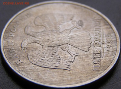 5 рублей 1998 ммд дождик предпродажная оценка - 71-6.JPG