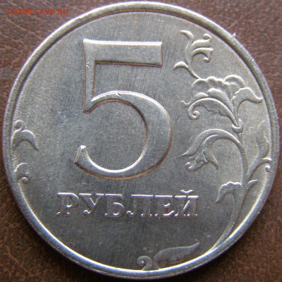 5 рублей 1998 ммд дождик предпродажная оценка - 72-1.JPG