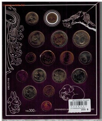 THAILAND НЕ ОФИЦИАЛЬНЫЙ НАБОР - THAILAND set_2 001