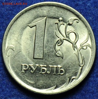 1 рубль 2009г. подскажите что за брак? - 1руб2009_брак