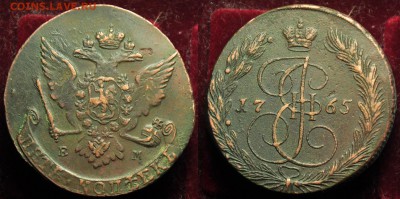 5 копеек 1765г. ЕМ и 2 копейки 1798г. ЕМ - 5коп1765ЕМ_1