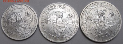 Шпицберген 1998г. - IMG_8384