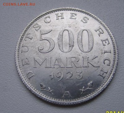 ГЕРМАНИЯ,500 марок 1923 А (алюминий)!!до 11.03.2014 - S6000424.JPG