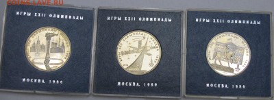 1р. 1979г. МГУ . ПРУФ. - IMG_8401