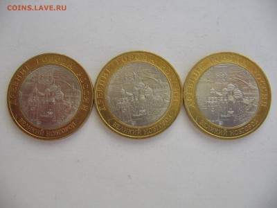 10 руб.В.Новгород спмд(без обр.)3 шт. до22-00 мск 14.03.14 - IMG_8516.JPG