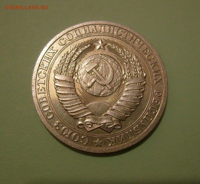 1р1989 отличный - 1р1989-2.JPG