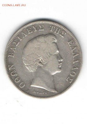 ГРЕЦИЯ 5 ДРАХМ 1833 ДО 14.03 - 11