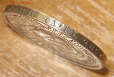 50 копеек 1921г. - DSC07950.JPG
