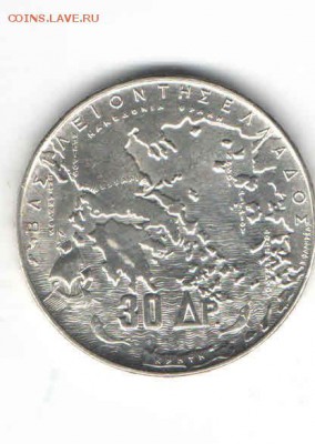 ГРЕЦИЯ 30 ДРАХМ 1963 ДО 14.03 - 116
