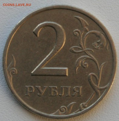помогите с определением шт. 2р. 1999г. СПМД - IMG_5454.JPG