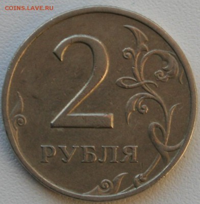 помогите с определением шт. 2р. 1999г. СПМД - IMG_5455.JPG