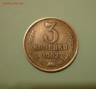 2к1961-70, 3к1962 + бонусы. До 16.03.14 22:00 мск - 3к1962-1.JPG