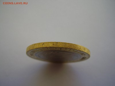 10руб. 2013 Северная Осетия-Алания (ГУРТ-СОЧИ) до 15.03.14г. - P2120065.JPG
