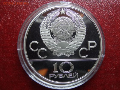 10р 1978 Олимпиада-80 Гребля Proof до 13.03 22:00 МСК - DSC02680.JPG