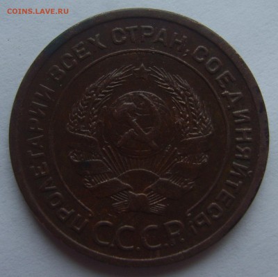 2 копейки 1924 глаткий гурт - S8300155.JPG