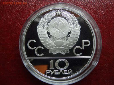 10р 1979 Олимпиада-80 Бокс Proof до 13.03 22:00 МСК - DSC02688.JPG