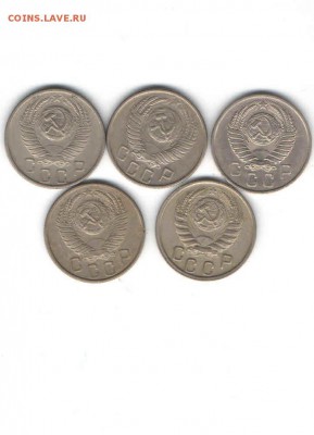 15 КОПЕЕК 1946-1957 ДО 14.03 - 1121
