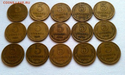 5 копеек СССР - 5 к