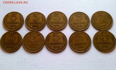 5 копеек СССР - 5 коп