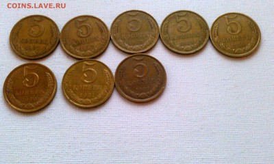 5 копеек СССР - 5 копеек