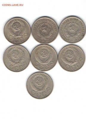 20 КОПЕЕК ДО 14.03 1932-1957 - 1123