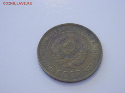 5 копеек 1935 Старый герб - 3978692327_3