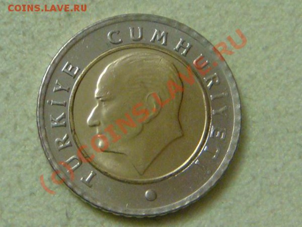 -v-Турция 50 куруш 2009г.UNC(бимет.) до 28.02(21.00) - 5DSC03805.JPG