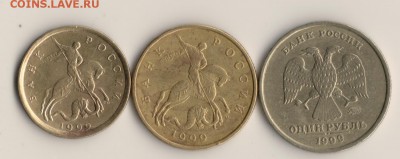 10коп,50коп,1рубль-1991год.до15.03.14.в 22.00мск - сканирование0003