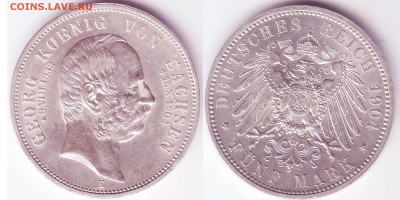 Предпродажная оценка пятимарочников кайзеровской Германии. - 1904E 5M SAXONY-ALBERTINE