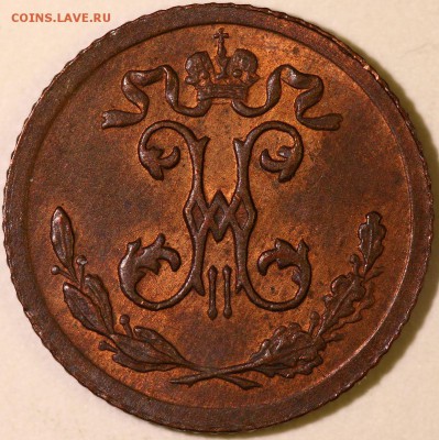 4 копейки 1895 г. NGc-MS-65BN - IMG_0501.JPG