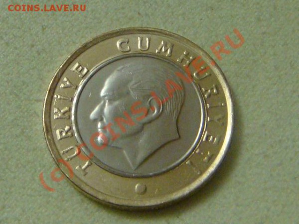 -v-Турция 1 лира 2009г. UNC(бимет.) до 28.02(21.00) - 6DSC03807.JPG