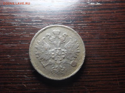 2 коп. 1862 - DSCF9635.JPG