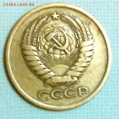 5 копеек СССР - 5 к. 1962-1