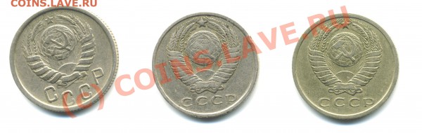 Продам 15 коп 1961 года (видимо, пробная) - Image-03