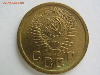 1 копейка 1952 UNC. до 12.03.14 в 22.00 - IMG_9839.JPG