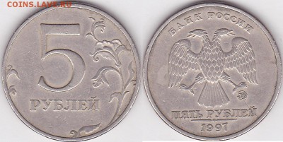 Классификация расколов на 5 р. 1997 г. - н.в. - 5 р. 1997 г. (ММД)_01