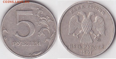 Классификация расколов на 5 р. 1997 г. - н.в. - 5 р. 1997 г. (ММД)_02