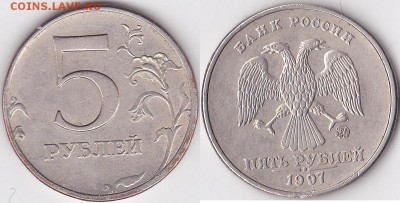 Классификация расколов на 5 р. 1997 г. - н.в. - 5 р. 1997 г. (ММД)_03