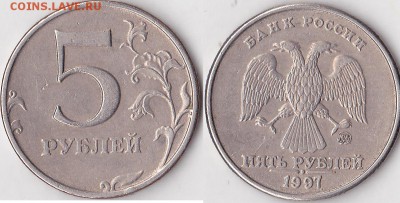 Классификация расколов на 5 р. 1997 г. - н.в. - 5 р. 1997 г. (ММД)_05