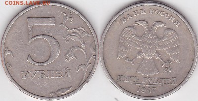 Классификация расколов на 5 р. 1997 г. - н.в. - 5 р. 1997 г. (ММД)_07