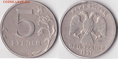 Классификация расколов на 5 р. 1997 г. - н.в. - 5 р. 1997 г. (ММД)_09