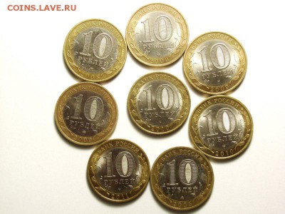 10 рублей 2005.06.08.09.10.11гг  до 14.03.14  22.30 - 6 [800x600]