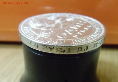 1 руб.1924г.ПЛ.                    до 15.03.14 в 22:00 - CIMG5172.JPG