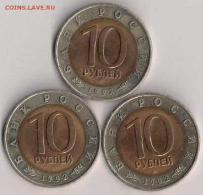 куплю Красную книгу 1992 год (комплект) UNC - кк92_0001