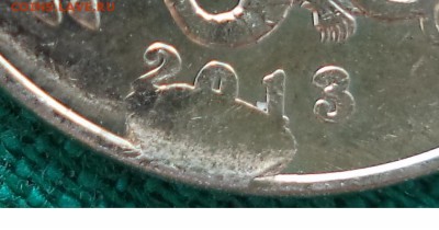 10к 2013г М - брак на оценку. - 10-13..JPG