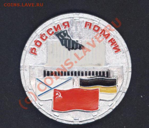 Оцените значек - post-85-1235166085
