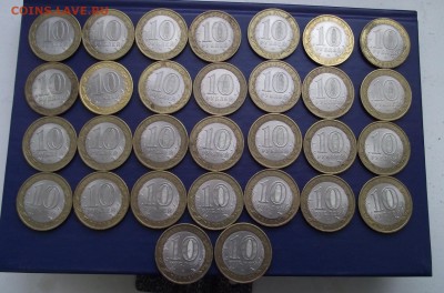 30шт Регионы 2008 до 22.00МСК 13.03.2014 - DSCF2460.JPG