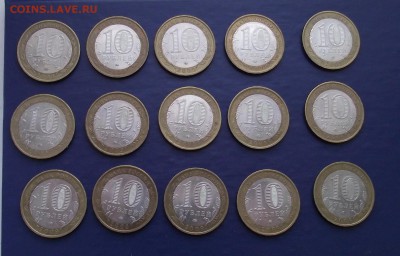 45 Регионов 2009 ммд до 22.00МСК 13.03.2014 - DSCF2445.JPG
