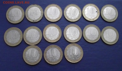 45 Регионов 2009 ммд до 22.00МСК 13.03.2014 - DSCF2450.JPG