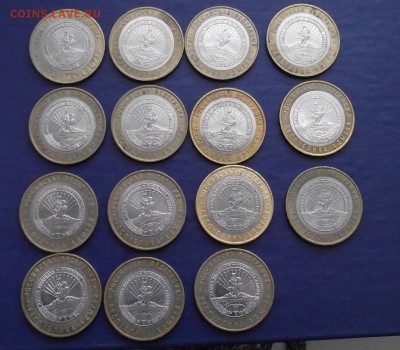 45 Регионов 2009 ммд до 22.00МСК 13.03.2014 - DSCF2453.JPG